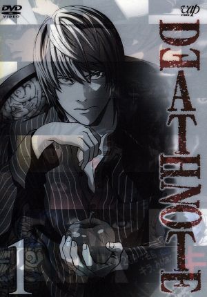 DEATH NOTE 1 [DVD] [DVD] (2006) 宮野真守; 山口勝平; 中村獅童; 平野綾; 大場つぐみ; 小畑健