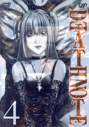DEATH NOTE Vol.4 [DVD] [DVD]