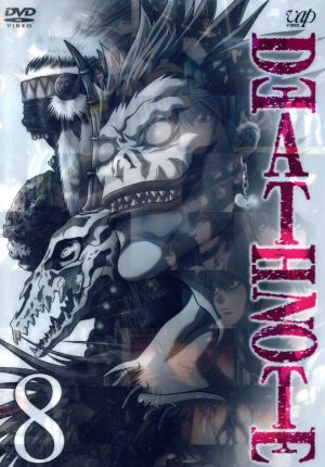 DEATH NOTE Vol.8 [DVD] [DVD]