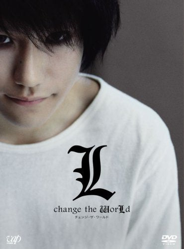 L change the WorLd complete set[DVD3枚組] [DVD] [2008]