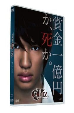 THE QUIZ [DVD] [DVD]