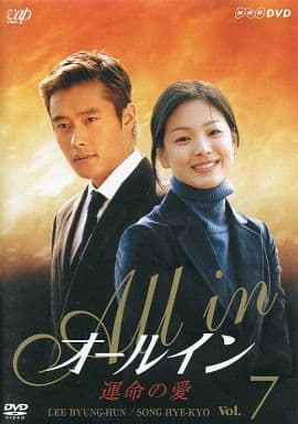 オールイン VOL.7 [DVD] [DVD]