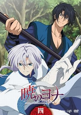 暁のヨナVol.4 [DVD] [DVD]