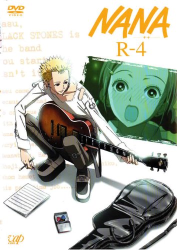 NANA ナナ R-4 [レンタル落ち] [DVD]