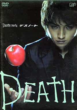 デスノート・前編 [レンタル落ち] [DVD] [DVD]