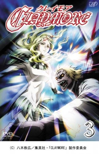 CLAYMORE クレイモア 3(第7話第9話) [レンタル落ち] [DVD]