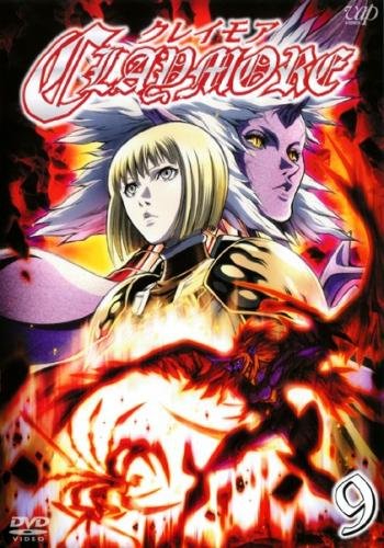 CLAYMORE クレイモア 9(第25話、第26話 最終) [レンタル落ち] [DVD]