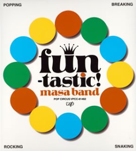 funtastic! [CD] 将番頭