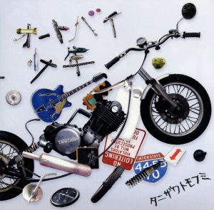 オートバイ少年 [CD] タニザワトモフミ