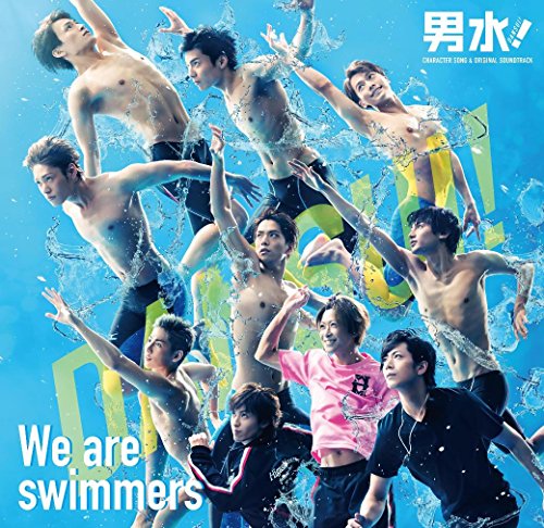 We are swimmers ~男水! キャラクター・ソング& オリジナル・サウンドトラック~ [CD] V.A