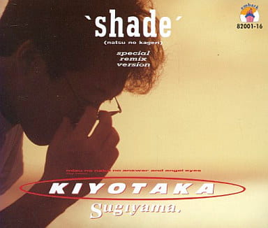 ＳＨＡＤＥ [CD] 杉山清貴