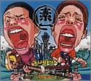 礎～いしずえ～ [CD] 素一 古賀恵 中川恵理 和泉一弥; 素一