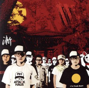 漸-ZEN [CD] ATTACK HAUS MASASHI SUKE; ATTACK HAUS