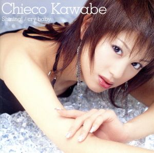 Shining!/cry baby [CD] 河辺千恵子 渡辺なつみ 河辺千恵子 Kenn Kato 日向めぐみ Face 2 fAKE 長谷川智樹; 河辺千恵子