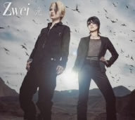 光 [CD] Zwei MIWA SASAKI SIMON LE BON NICK WOOD; CHRIS CORNER
