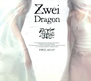 Dragon [CD] Zwei MIWA SASAKI RYUTA KINOSHITA; KOHSUKE OSHIMA