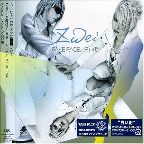 FAKE FACE [CD] Zwei TAKAHIRO MAEDA RYOJI SONODA; KOHSUKE OSHIMA