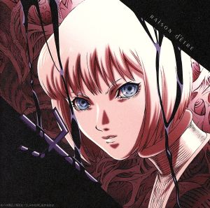 レゾンデートル(スペシャル・イラストジャケット仕様) [CD] ナイトメア