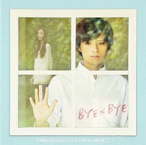 BYE × BYE [CD] 99RadioService