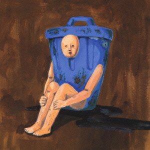 この高鳴りをなんと呼ぶ [CD] 忘れらんねえよ