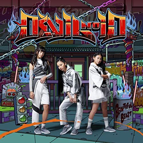 BEAUTIFUL BEAST [CD] DEVIL NO ID