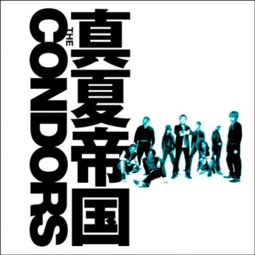 真夏帝国(DVD付) [CD] THE CONDORS