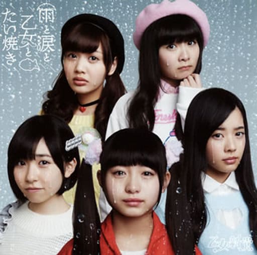 雨と涙と乙女とたい焼き(初回限定盤A)(DVD付) [CD] 乙女新党