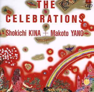 THE CELEBRATIONS [CD] 喜納昌吉 宇佐美純子 喜納昌吉; 石川ひろみ