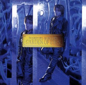 GARDEN OF EDEN [CD] 森川智之