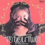 TO YOU TWO!Best Selection [CD] 沢田知可子 沢田知可子 夏目純 沢ちひろ 渡辺なつみ 伊藤薫 門谷憲二 小野沢篤 岩本正樹 若草恵 奥慶一; 志熊研三