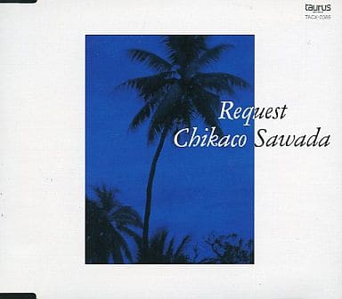 リクエスト [CD] 沢田知可子