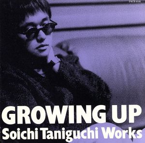 作品集～Growing Up～ [CD] 谷口宗一