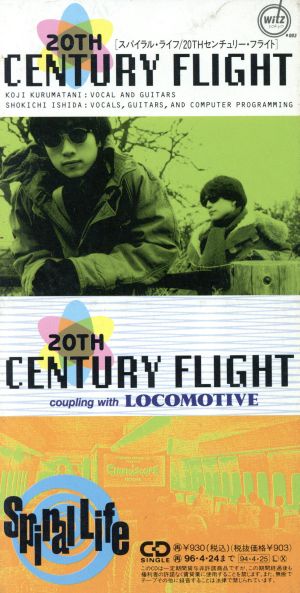20th Century Flight [CD] Spiral Life; FREAKS OF GO GO SPECTATORS