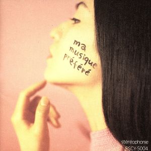 私の好きなサラヴァ ― セレクテッド・バイ・カヒミ・カリィ [CD] オムニバス アラン・ルプレスト ブリジット・フォンテーヌ ナナ・バスコンセロス; ピエール・バルー