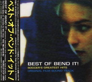 ザ・ベスト・オブ・ベンド・イット! [CD] オムニバス ディボーテッド ルイ・フィリップ ド・スキャルジ・ブラザーズ yoshie アラン・ランドール トライスター・アーバス レ・バレット・オブ・フルハム マルコ・コーマゴ ケン・ジョンズ・アンド・ヒズ・ミュージッ; ドーリーズ