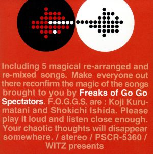 FREAKS OF GO GO SPECTATORS [CD] Spiral Life SPIRAL LIFE フリークス・オブ・ゴー・ゴー・スペクテイターズ; ポール・バックマスター