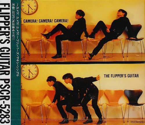 カメラ!カメラ!カメラ! [CD] フリッパーズ・ギター