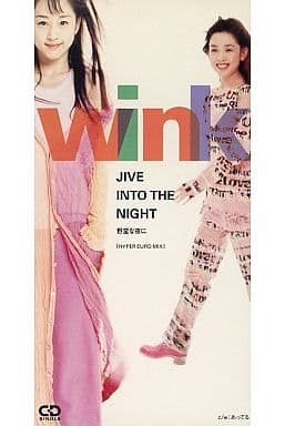 JIVE INTO THE NIGHT [CD] Fulvio Zafret WINK David Sion 及川眠子 T.Tashiro 朝水彼方 GEWDA カラオケ Sergio Portaluri; K.Chuganji