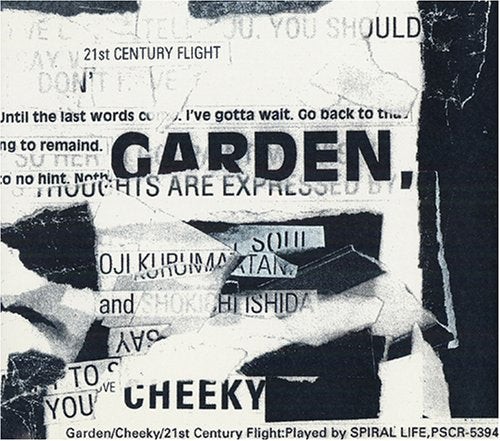 GARDEN [CD] SPIRAL LIFE FREAKS OF GO GO SPECTATORS PAUL BUCKMASTER SPIRAL LIFE; F.O.G.G.S.