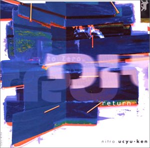 NITRO [CD] 宇宙犬 中原忍 DJ MU FLASHGORDON 宮崎泉; 宇宙犬