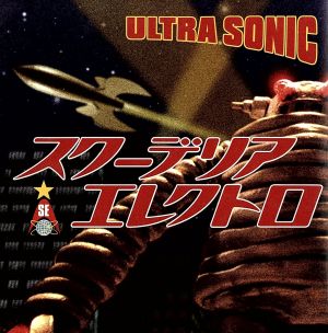 ULTRA SONIC [CD] SCUDELIA ELECTRO 石田小吉 折原信明 小田和正 SCUDELIA ELECTRO; PAUL BUCKMASTER