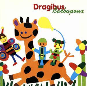Barbapoux [CD] ドラジビュス