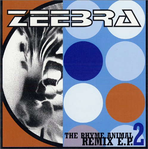 THE RHYME ANIMAL REMIX E.P.2 [CD] ZEEBRA AKEEM DA MANAGOO ZEEBRA AKEEM DA MANAGOO; ZEEBRA