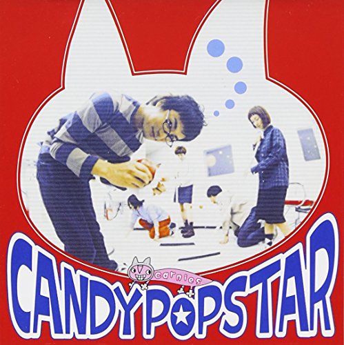 CANDY POP STAR [CD] carnies