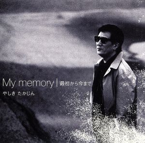 My memory [CD] やしきたかじん やしきたかじん 及川眠子; 住友紀人