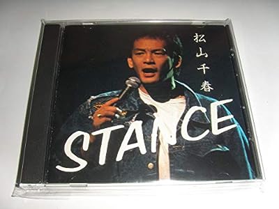 STANCE [CD] 松山千春