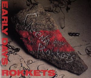 アーリー・デイズ・ロケット [CD]