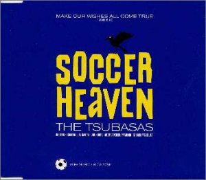 サッカー天国 [CD] つばさーず 藤井青銅 山上路夫 井上鑑 三井誠; カラオケ