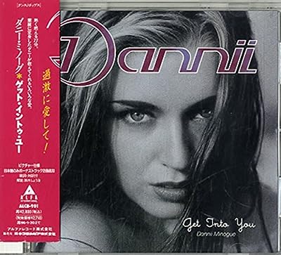 ゲット・イントゥ・ユー [CD]