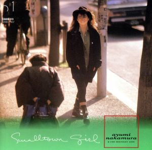 Smalltown girl [CD] 中村あゆみ